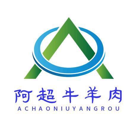 郑州阿超食品有限公司