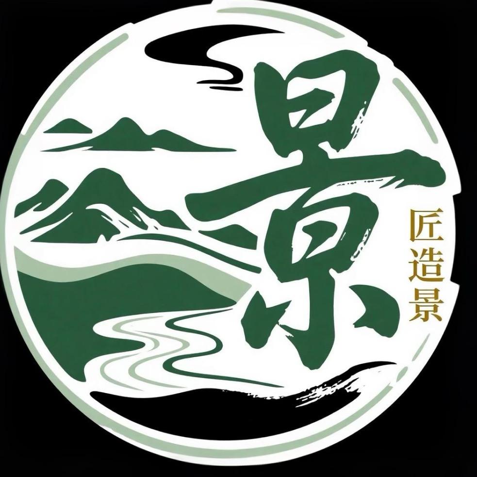 景匠造景（专业设计施工庭院鱼池假山）