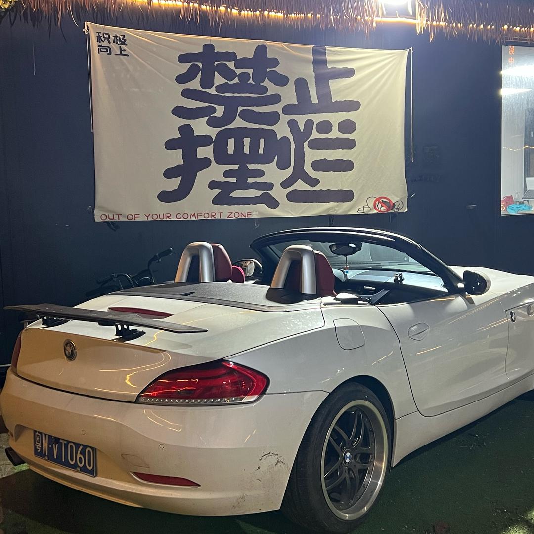 佛山蚊哥撩车