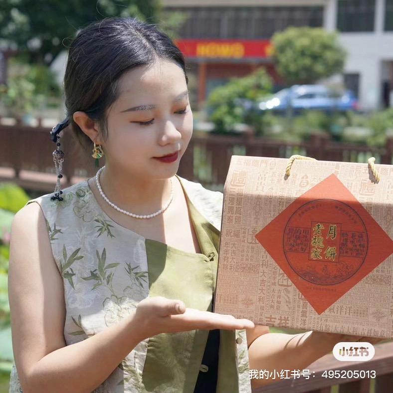筠连县老魏家特产