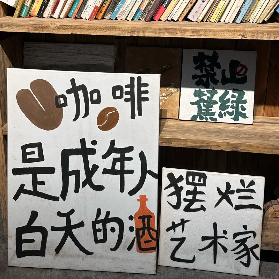 辛子