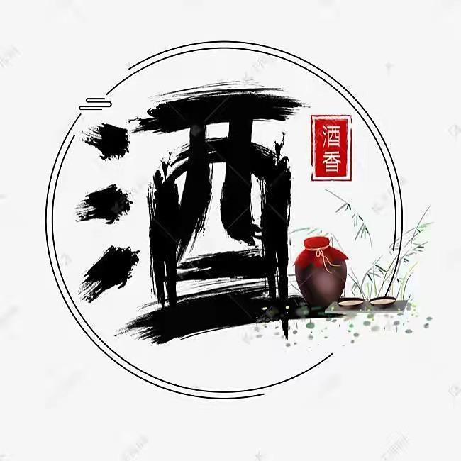 文公台酒专卖店