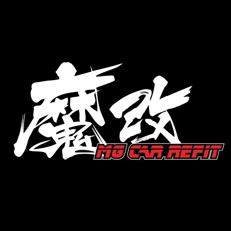 魔改官方号
