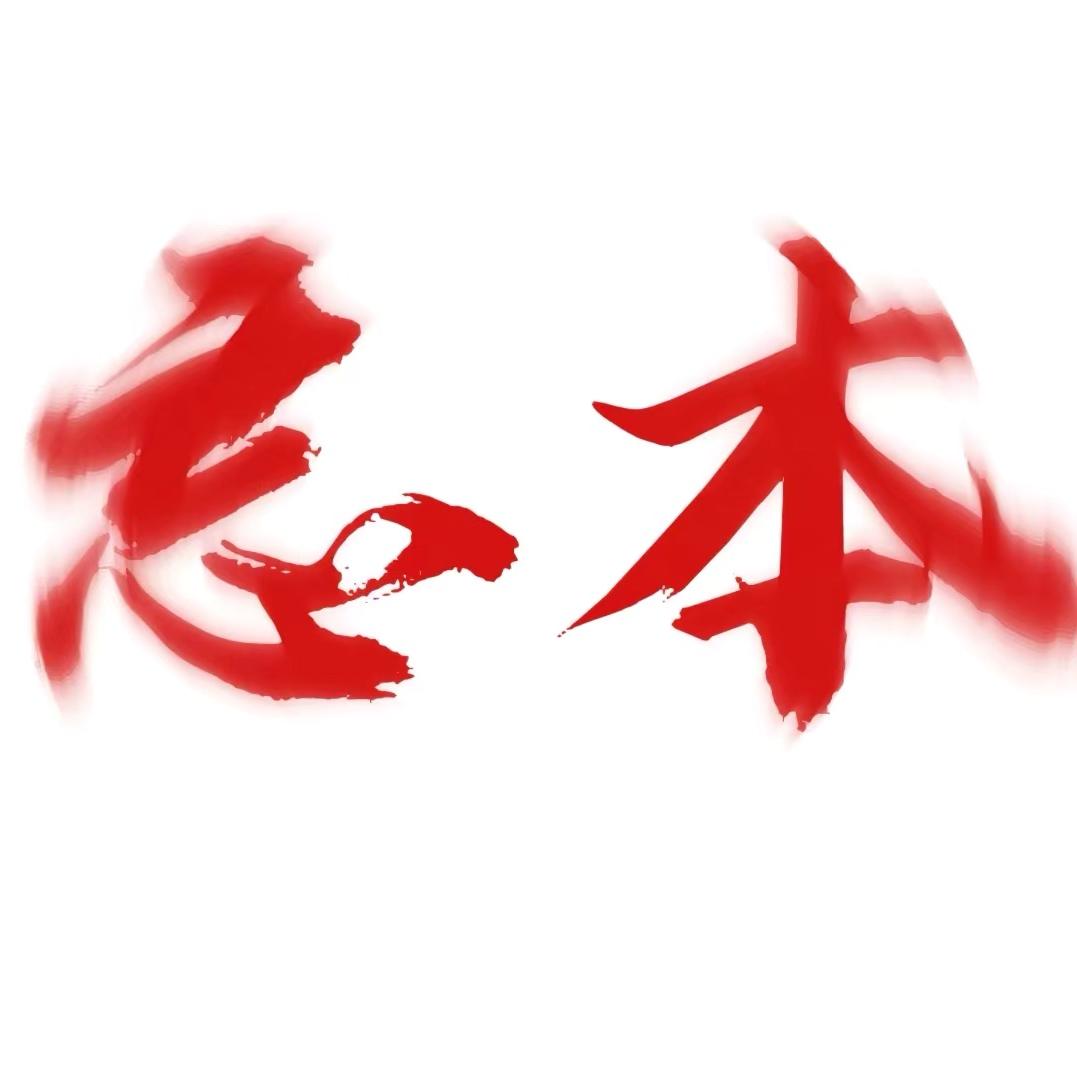 @高冷蛋蓝总  断更中