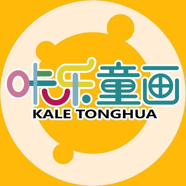 米娜凯威画画