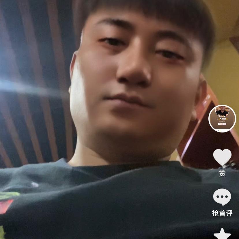 天行健 #@