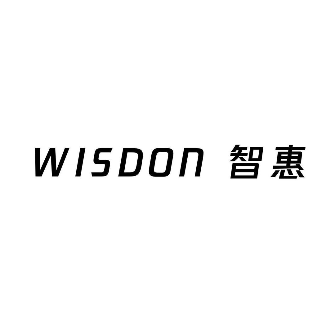 智惠汽车用品馆