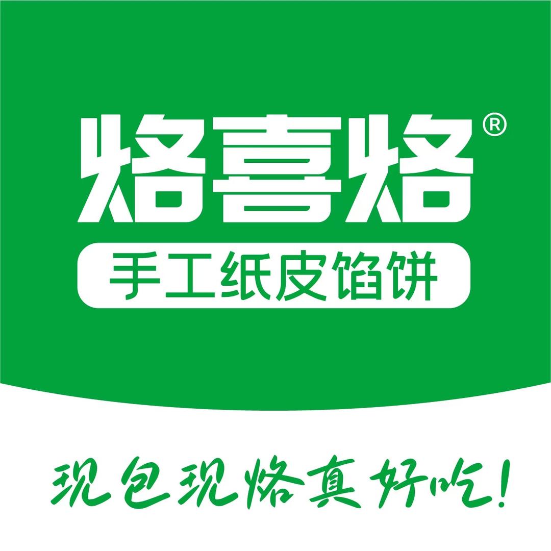 烙喜烙纸皮馅饼总部号