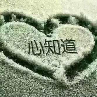 现实，天真