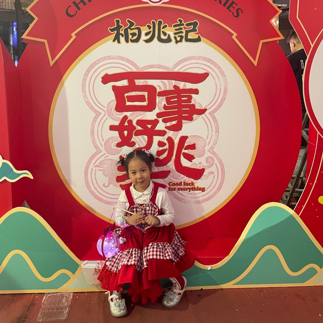 安可悦（汇金卓越王老师）