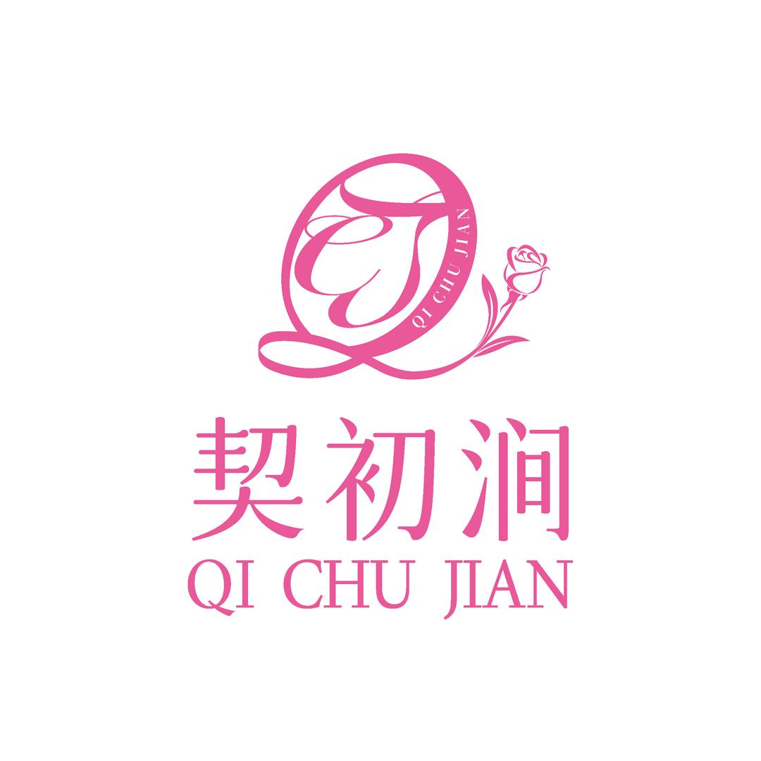 契初涧马栏香薰专卖店