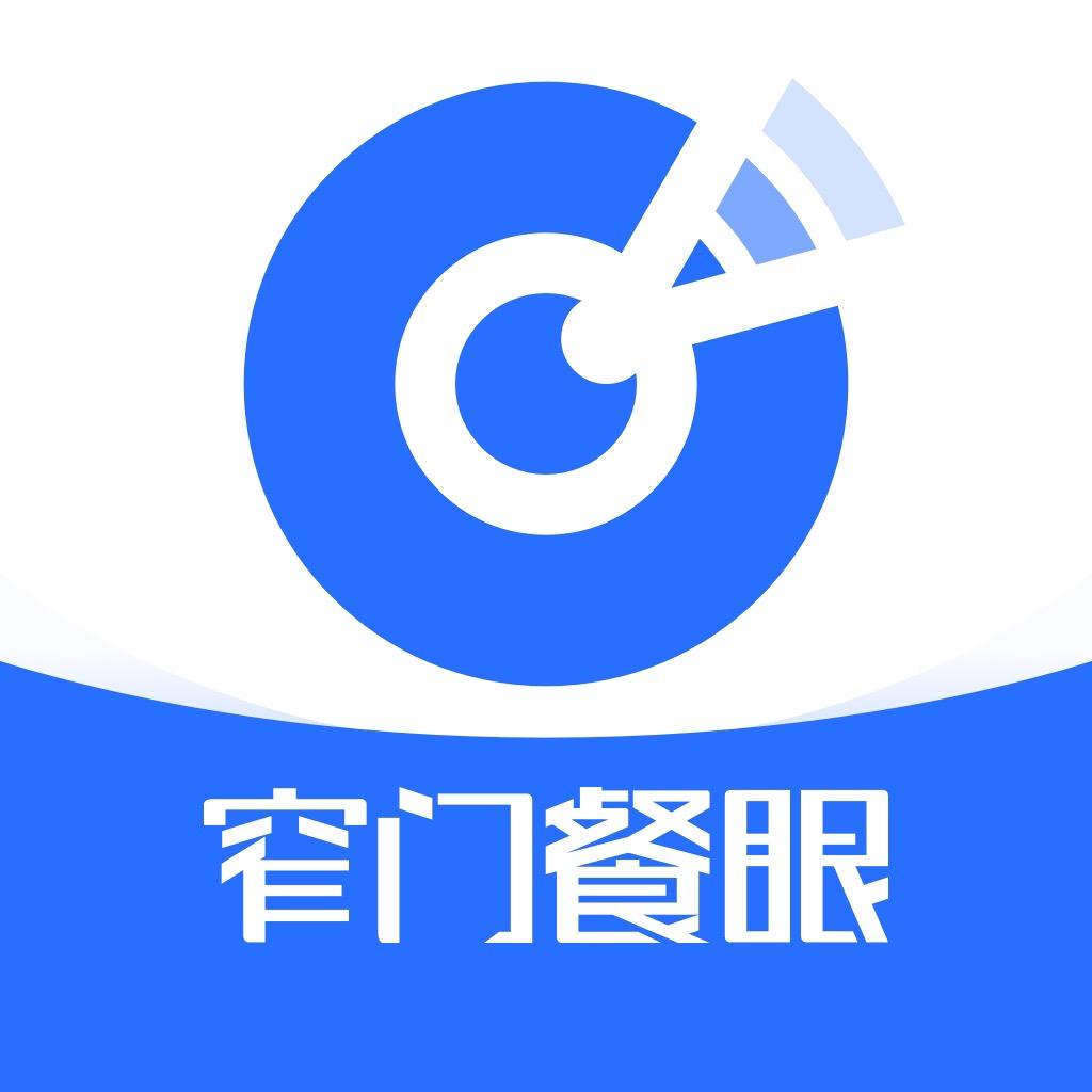 窄门餐眼