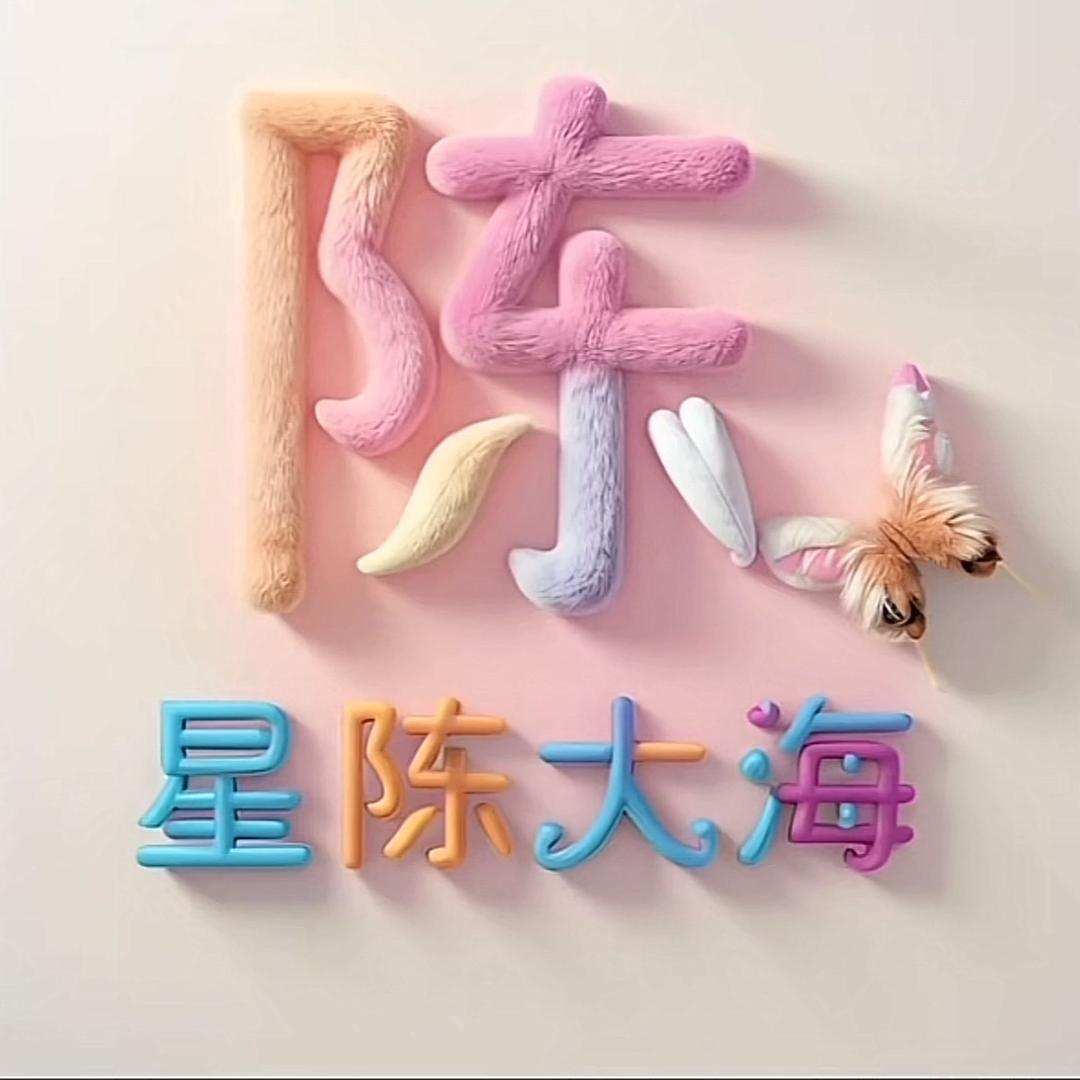 胖大姐