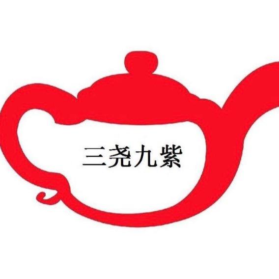 云南建水三窑紫陶柴烧
