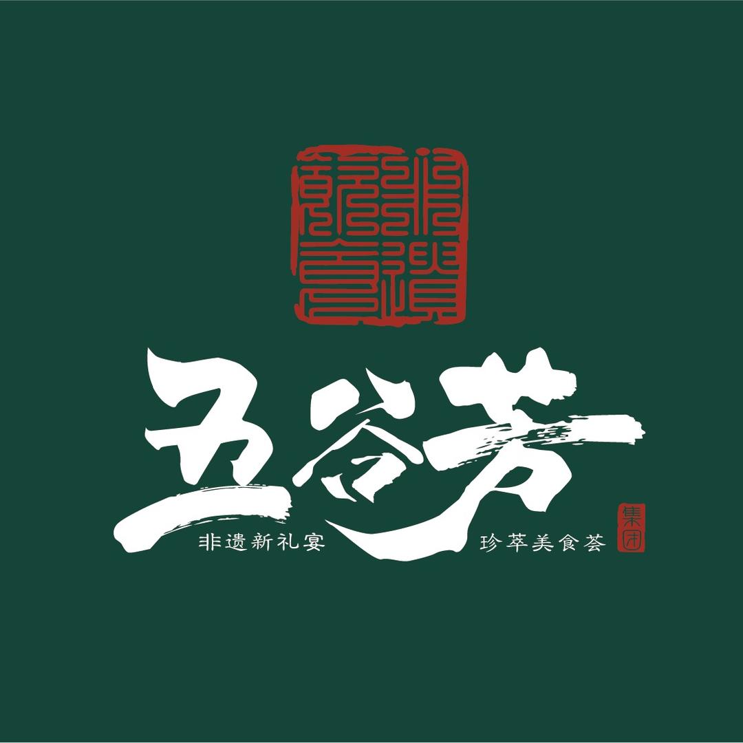 五谷芳零食旗舰店