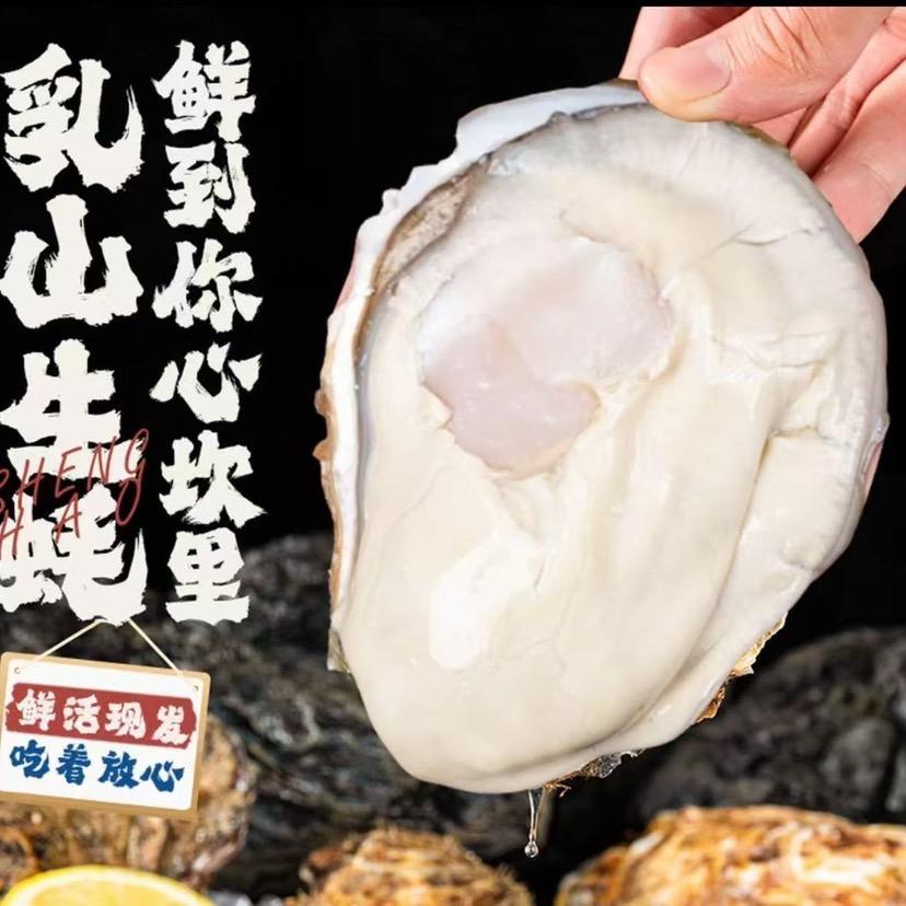 付姐生鲜供应链