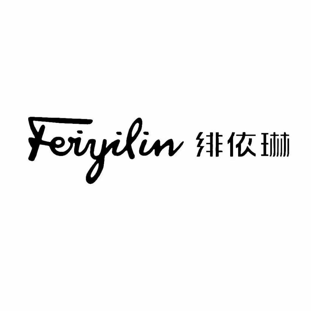和谐绯依琳女装 娜娜