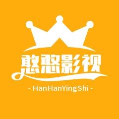 浪子回头