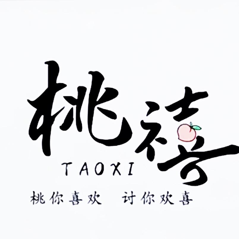 在郓城做私房学生早餐的丽姐