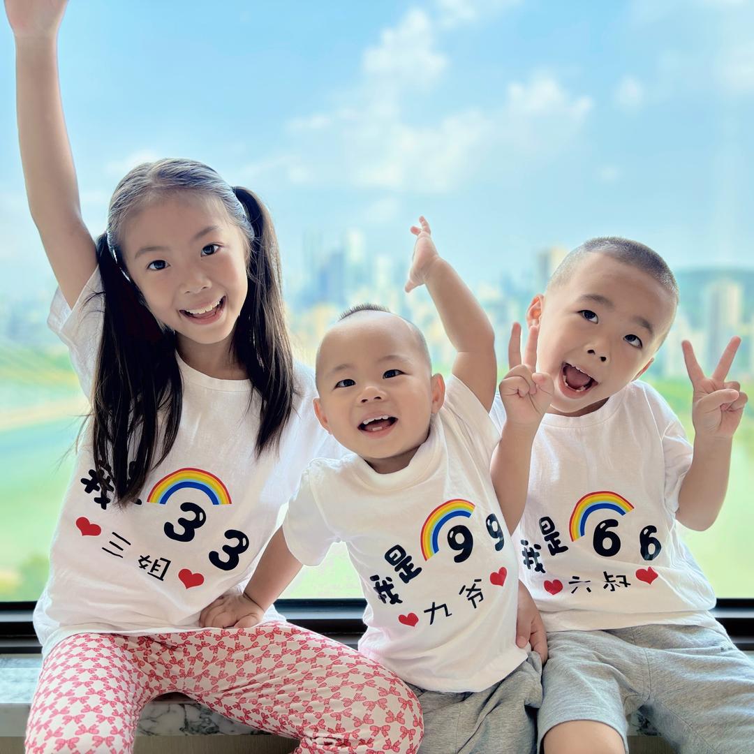 🌈369家