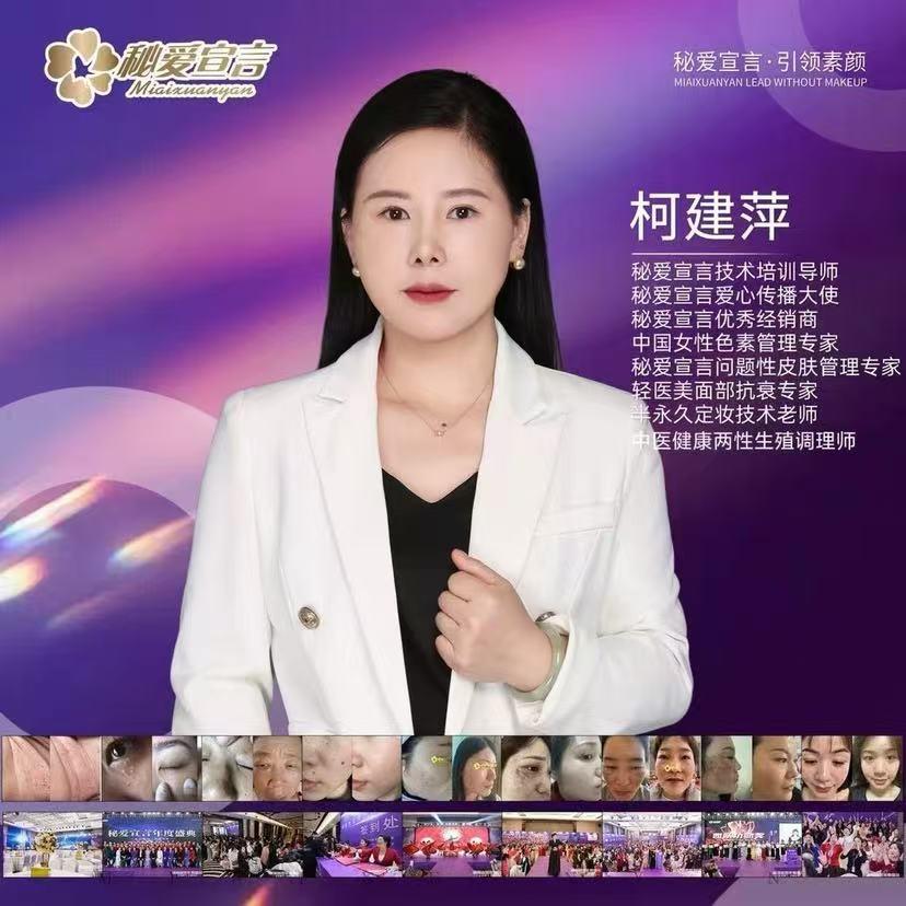 丽颜•瓷悦芙皮肤管理