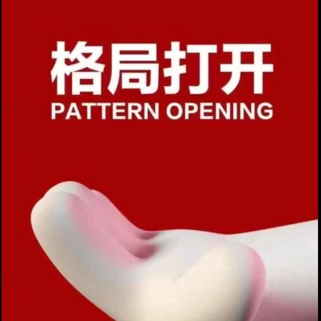 👉是梦 终会醒👈