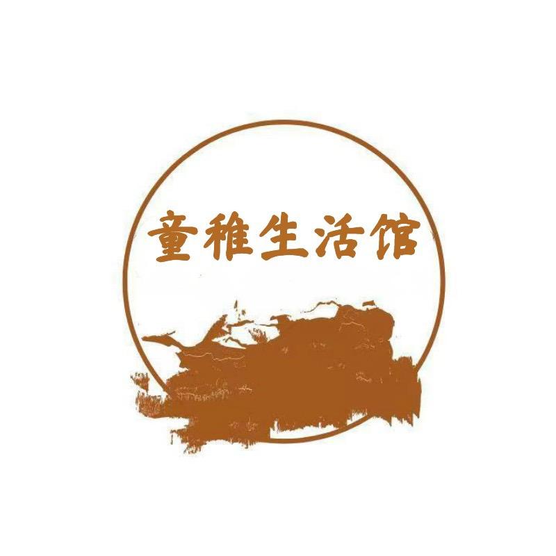 童稚雨具生活馆