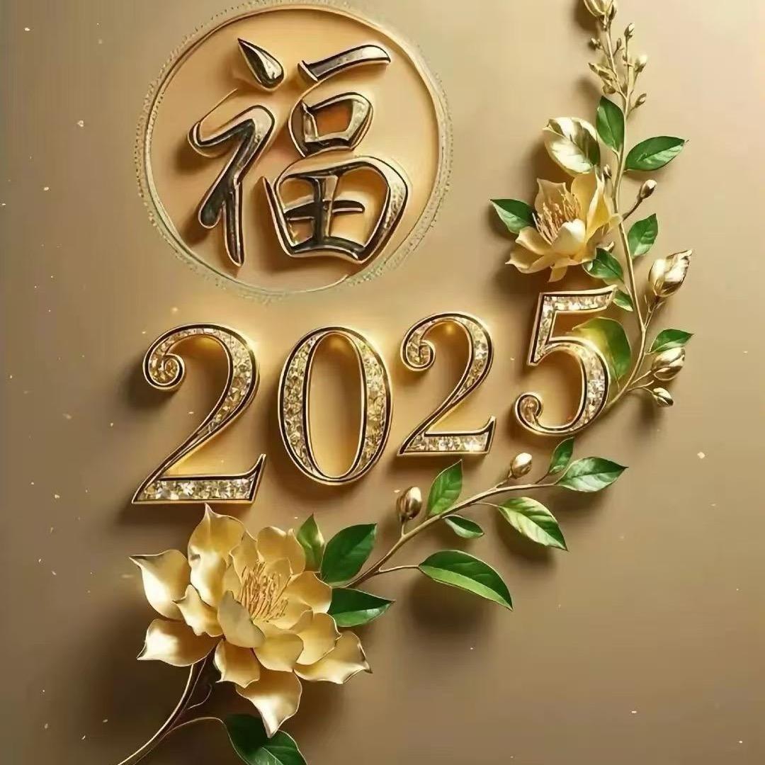 相爱一生，不离不弃。