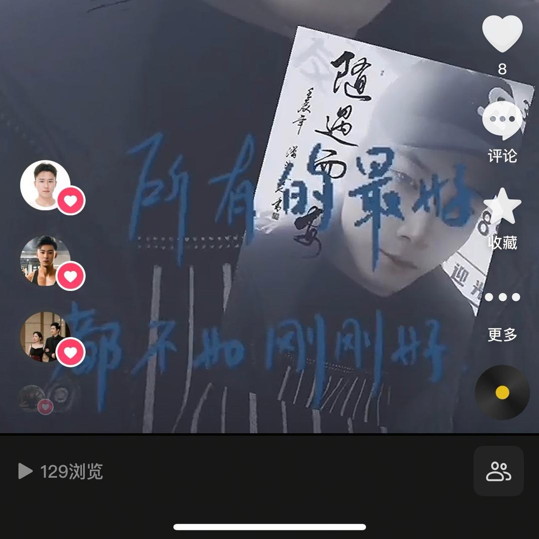 半生已过“