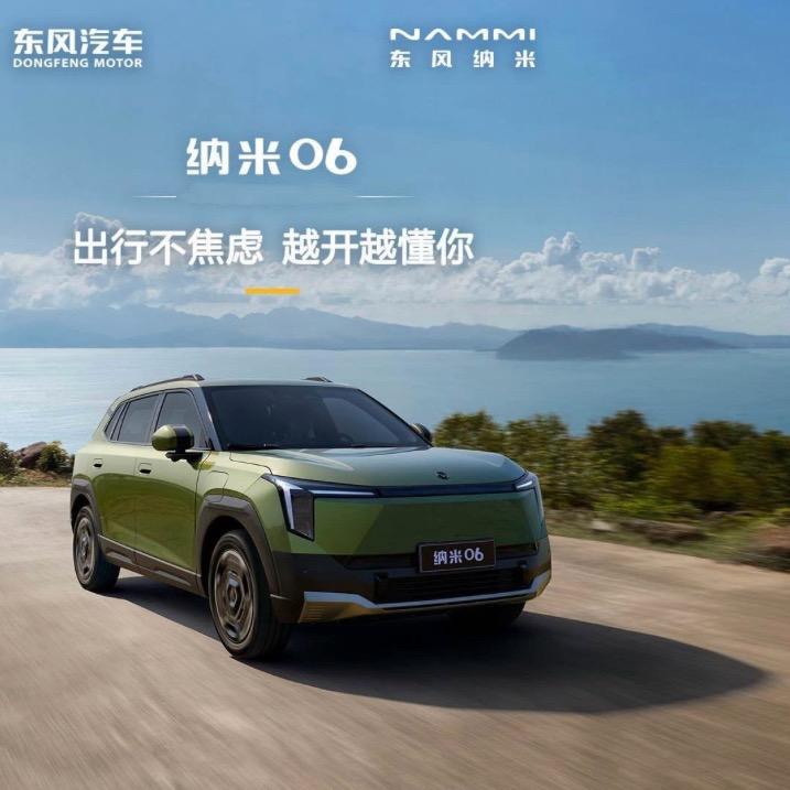 东风纳米昆明卓联中心