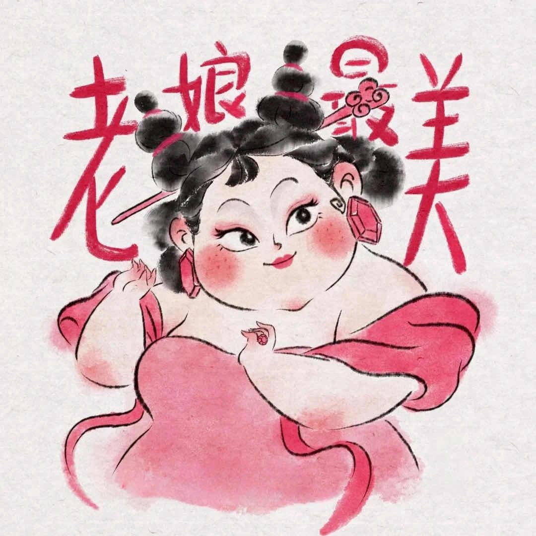 孙🔥🔥🔥