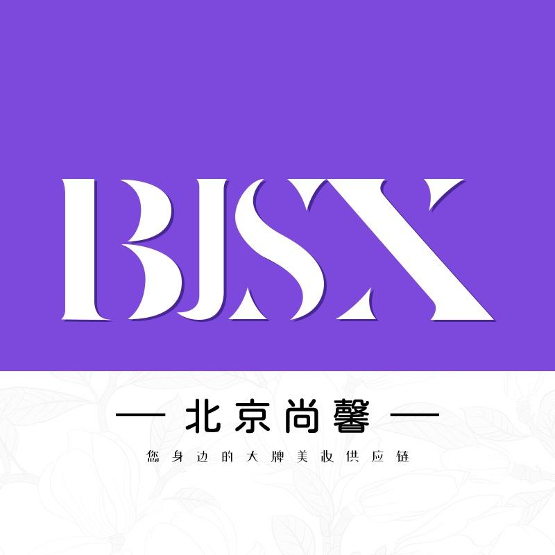 尚馨护肤专营店