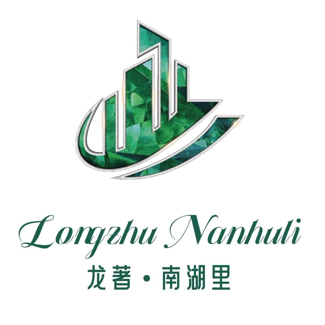 龙著·南湖汇
