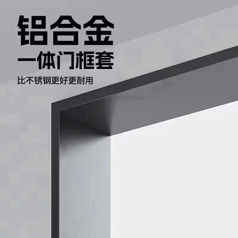 艺博铝制品