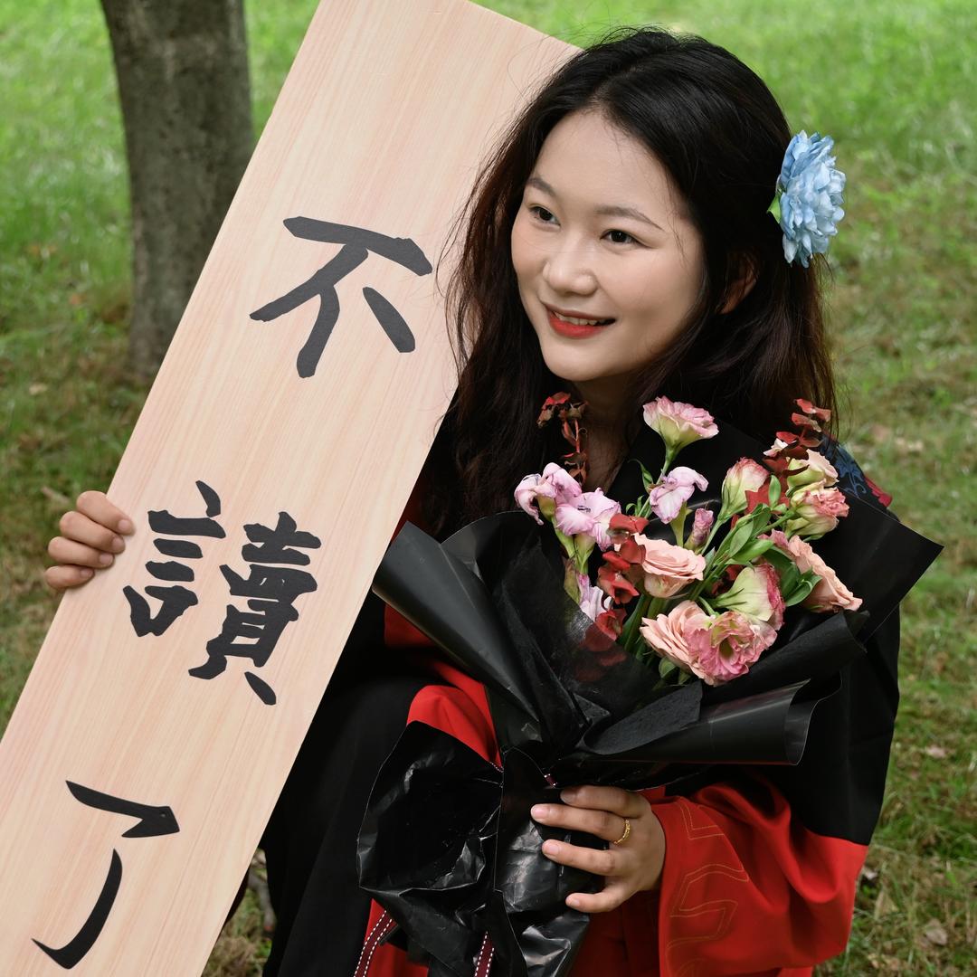 Miaomiao
