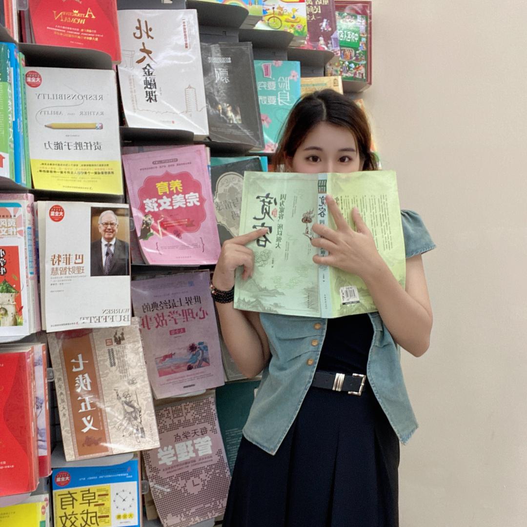 阿婷呀～❤️