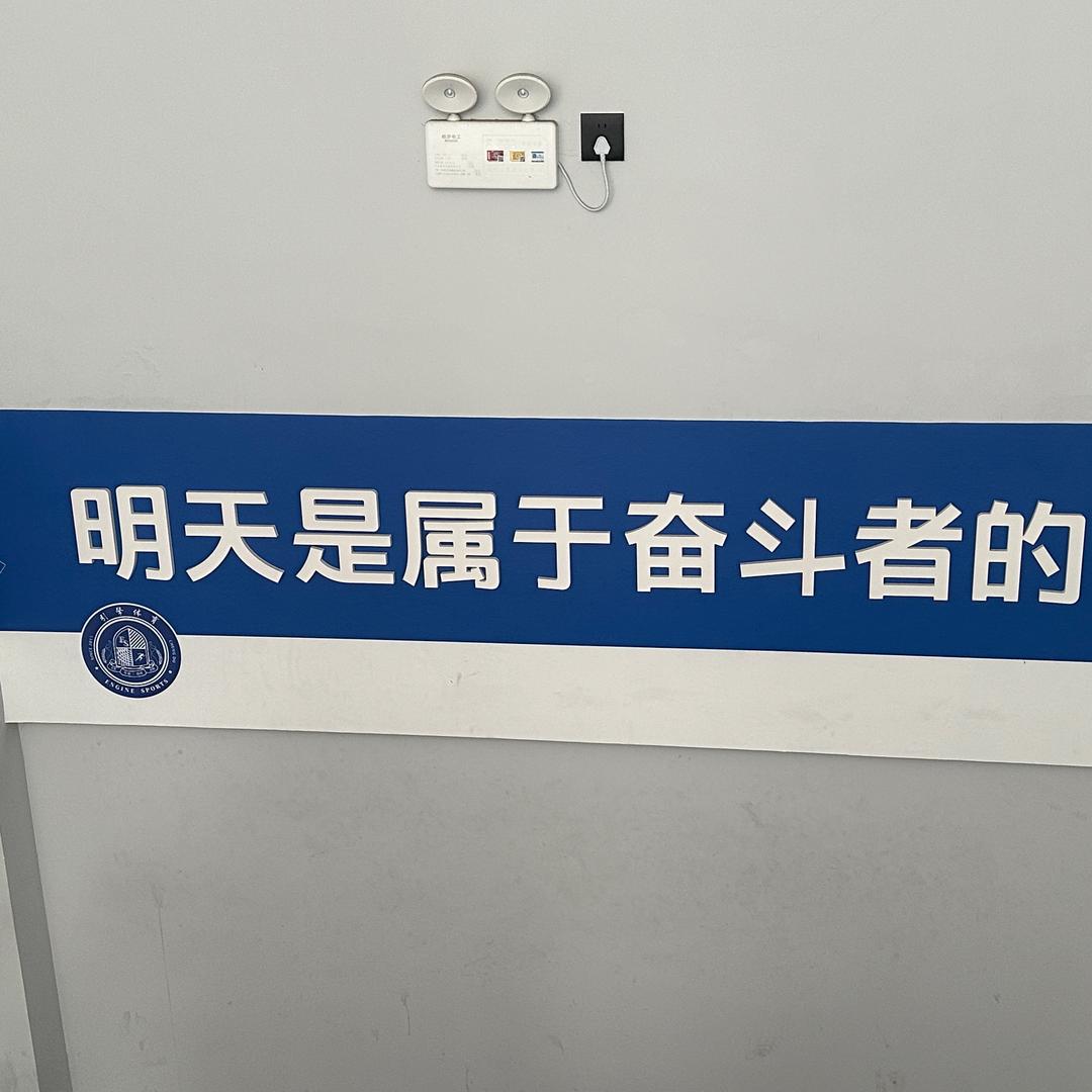 成都体育Coach-QIAN