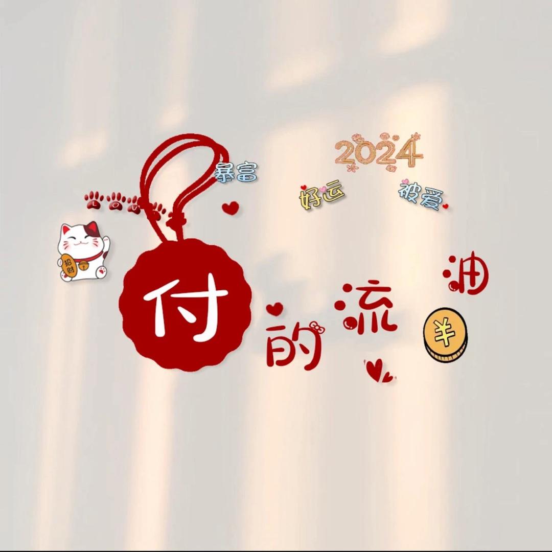 🍀🍀佳🌿🌿💋