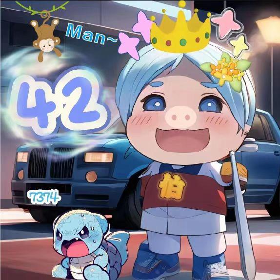 若若戊若若