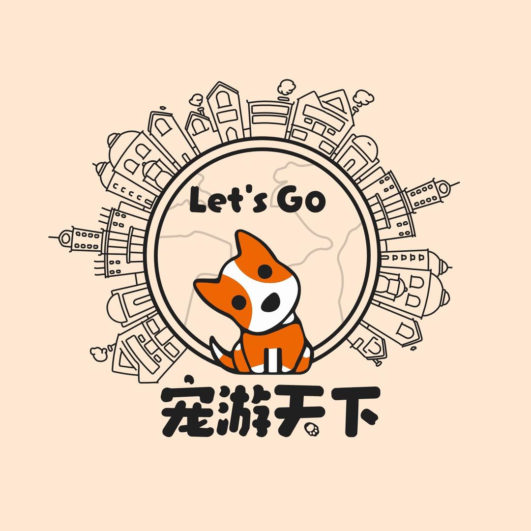 宠游天下