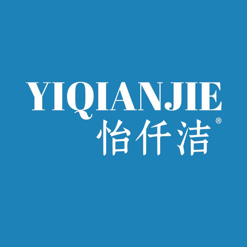 怡仟洁官方直播