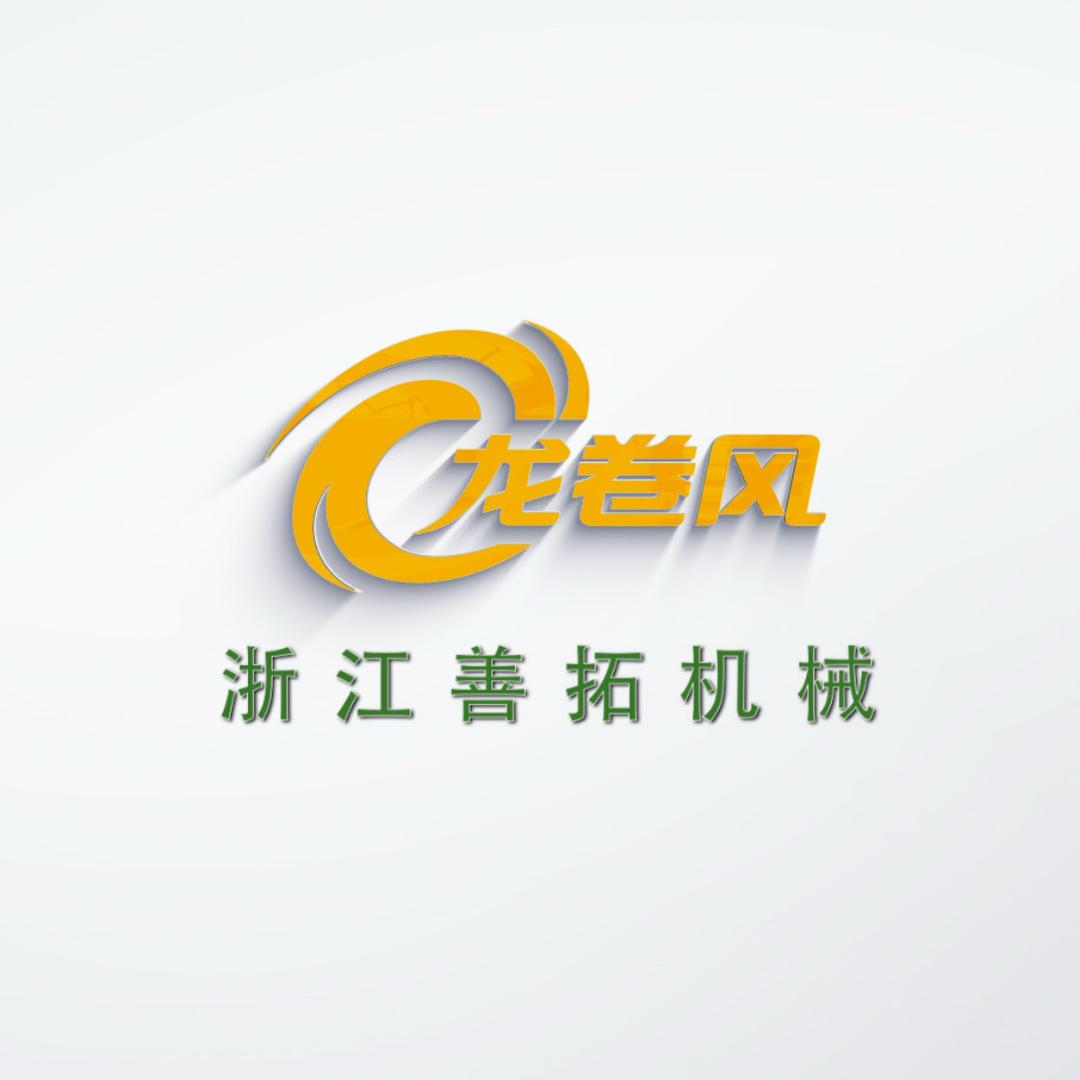 龙卷风油锯工厂店