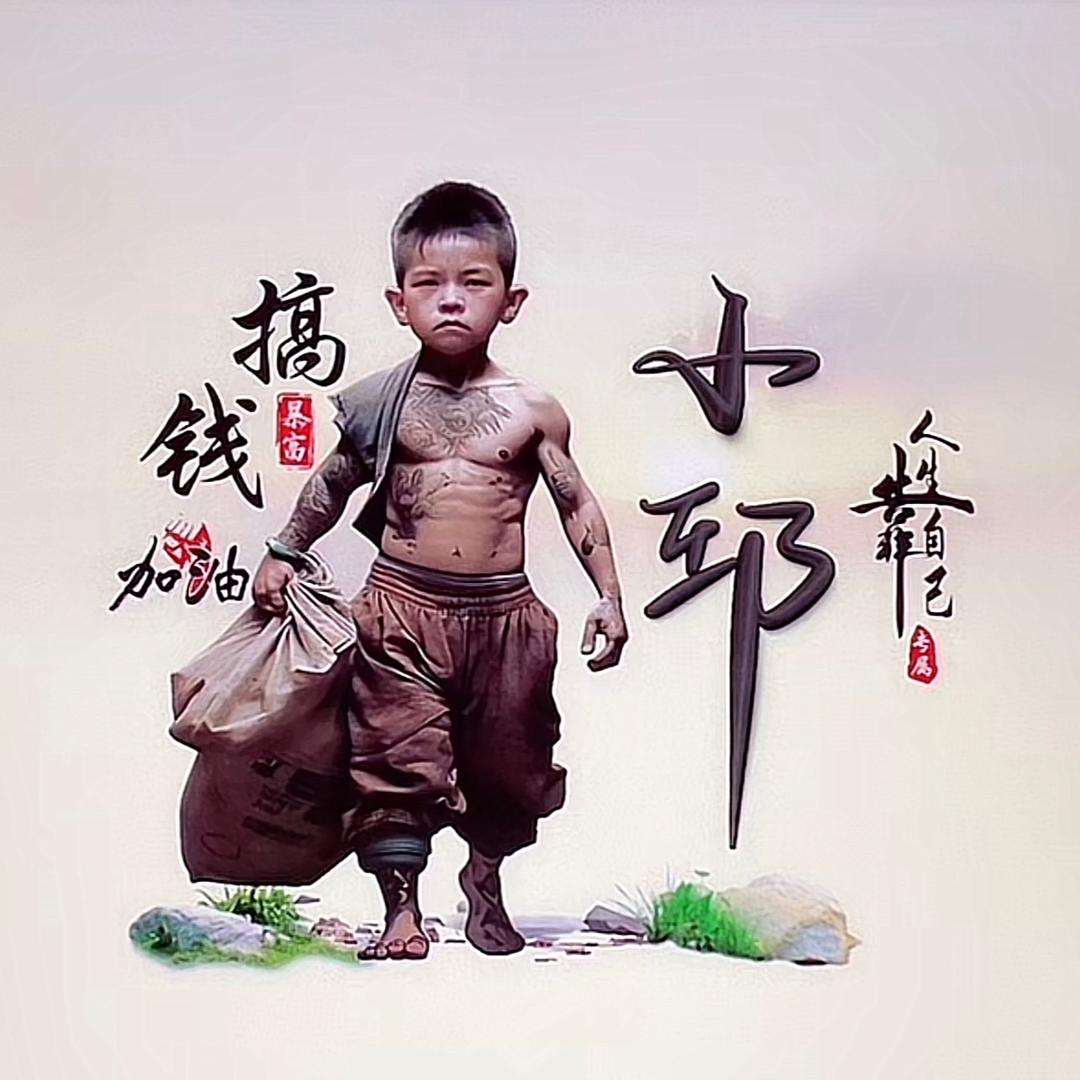 安阳彤墨再生资源有限公司