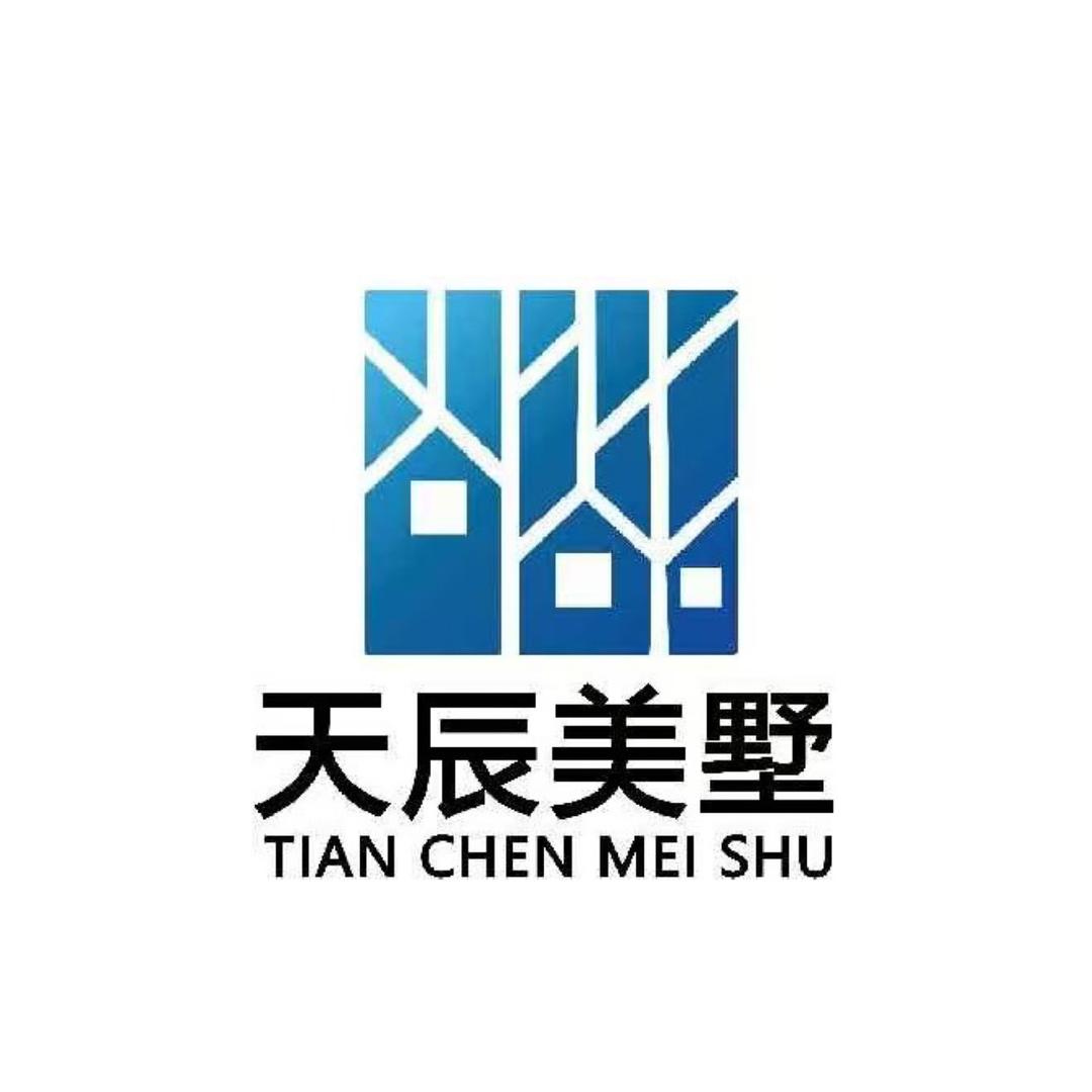 湖北盛燚天辰建设工程有限公司