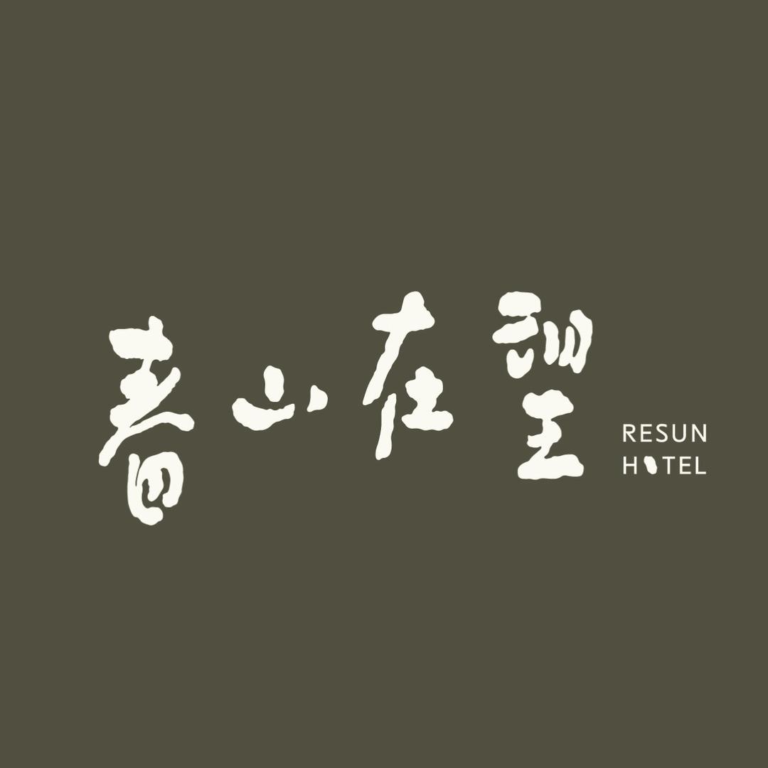 上园食坊