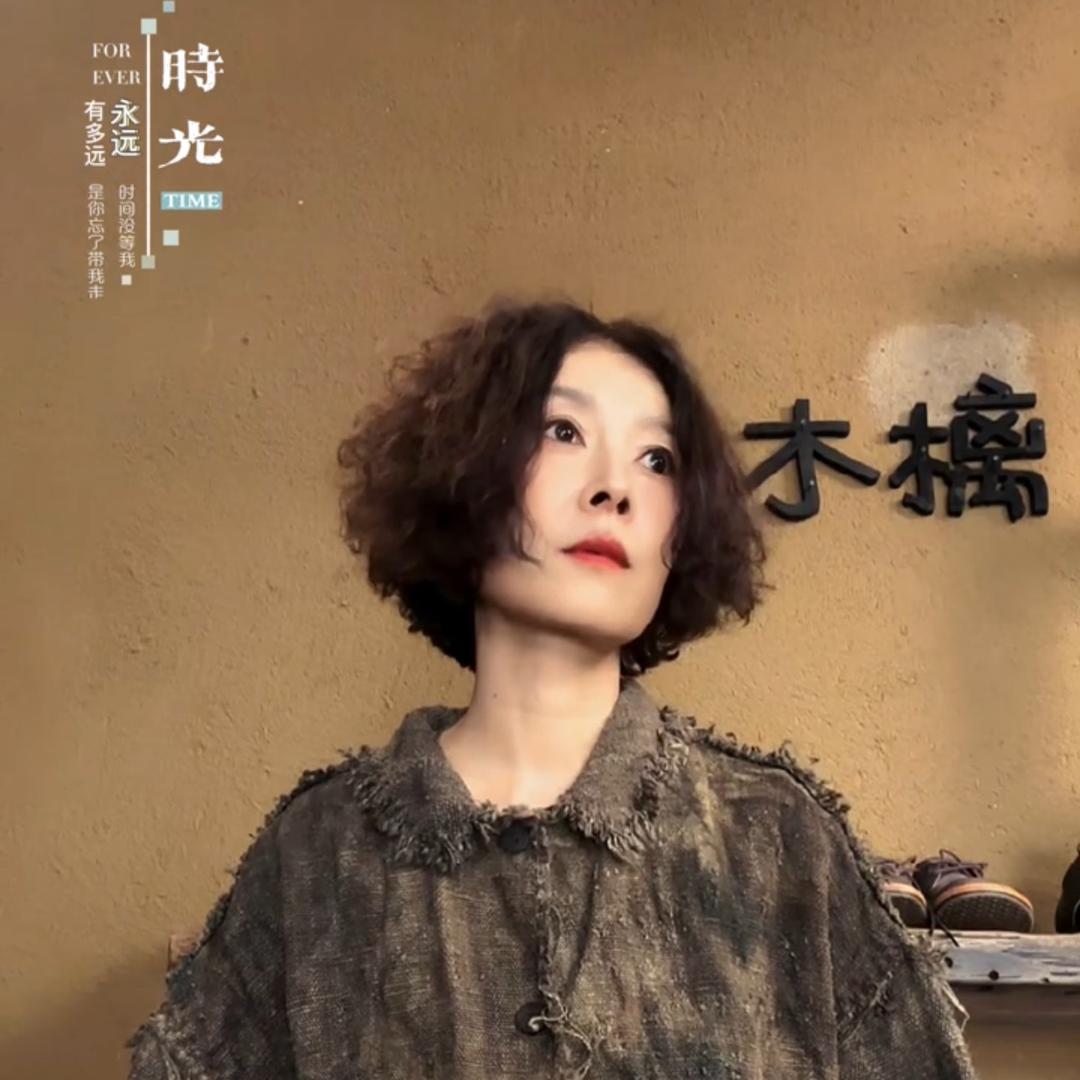樆木布衣～湖北钟祥（晓晓布衣）