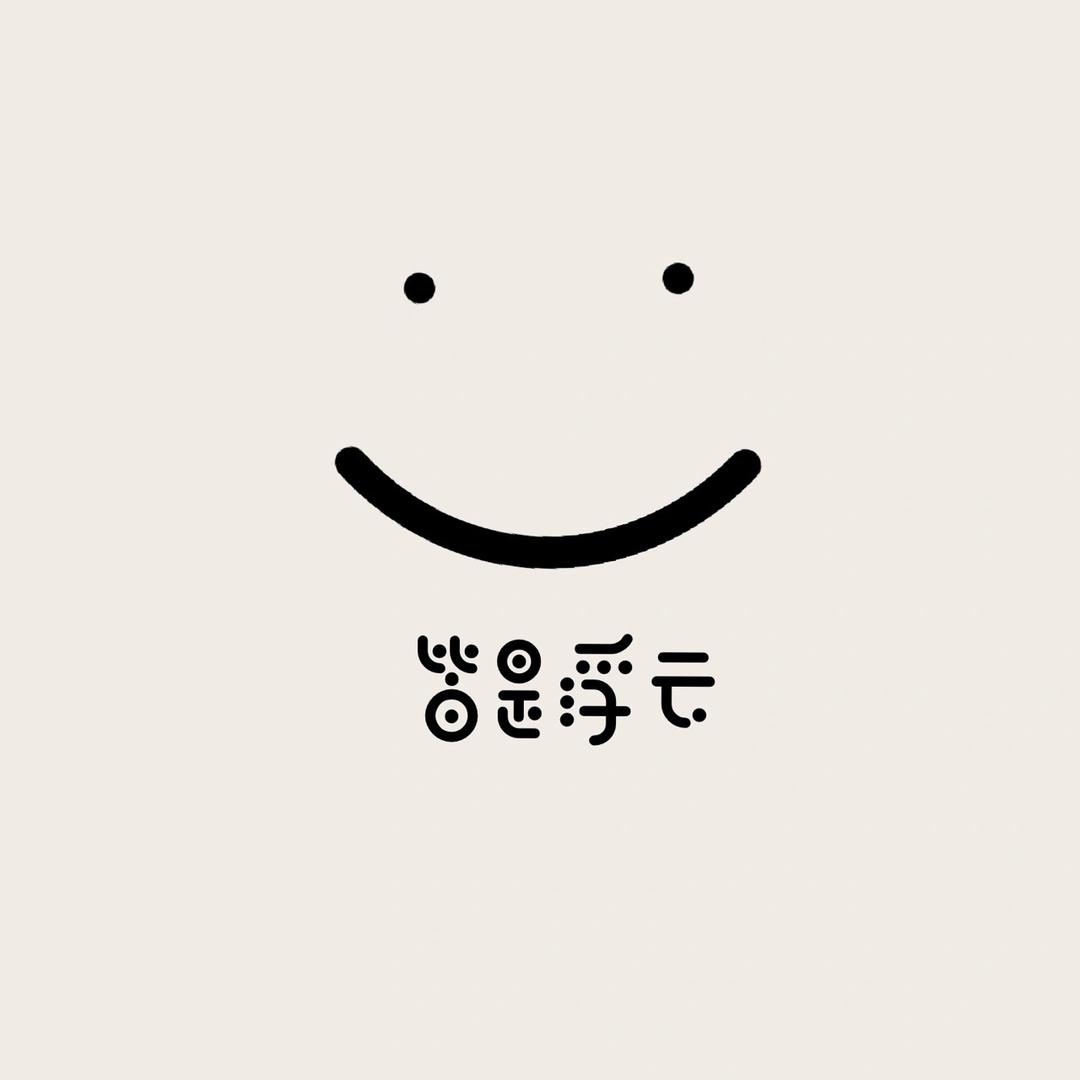 芮伊家纺