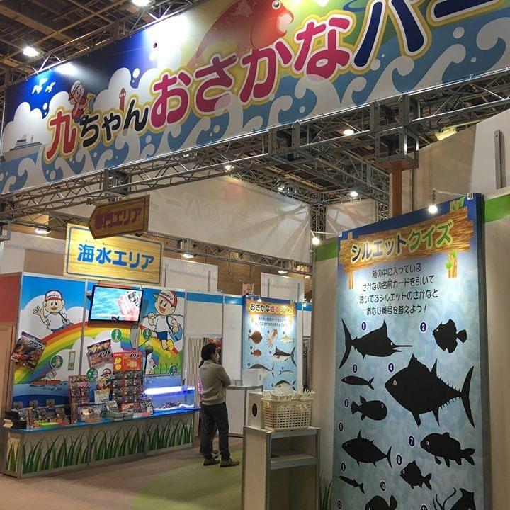 日本二手渔具(四哥)