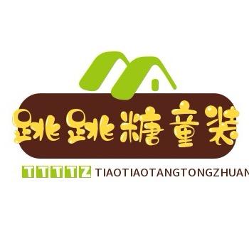 跳跳糖童装