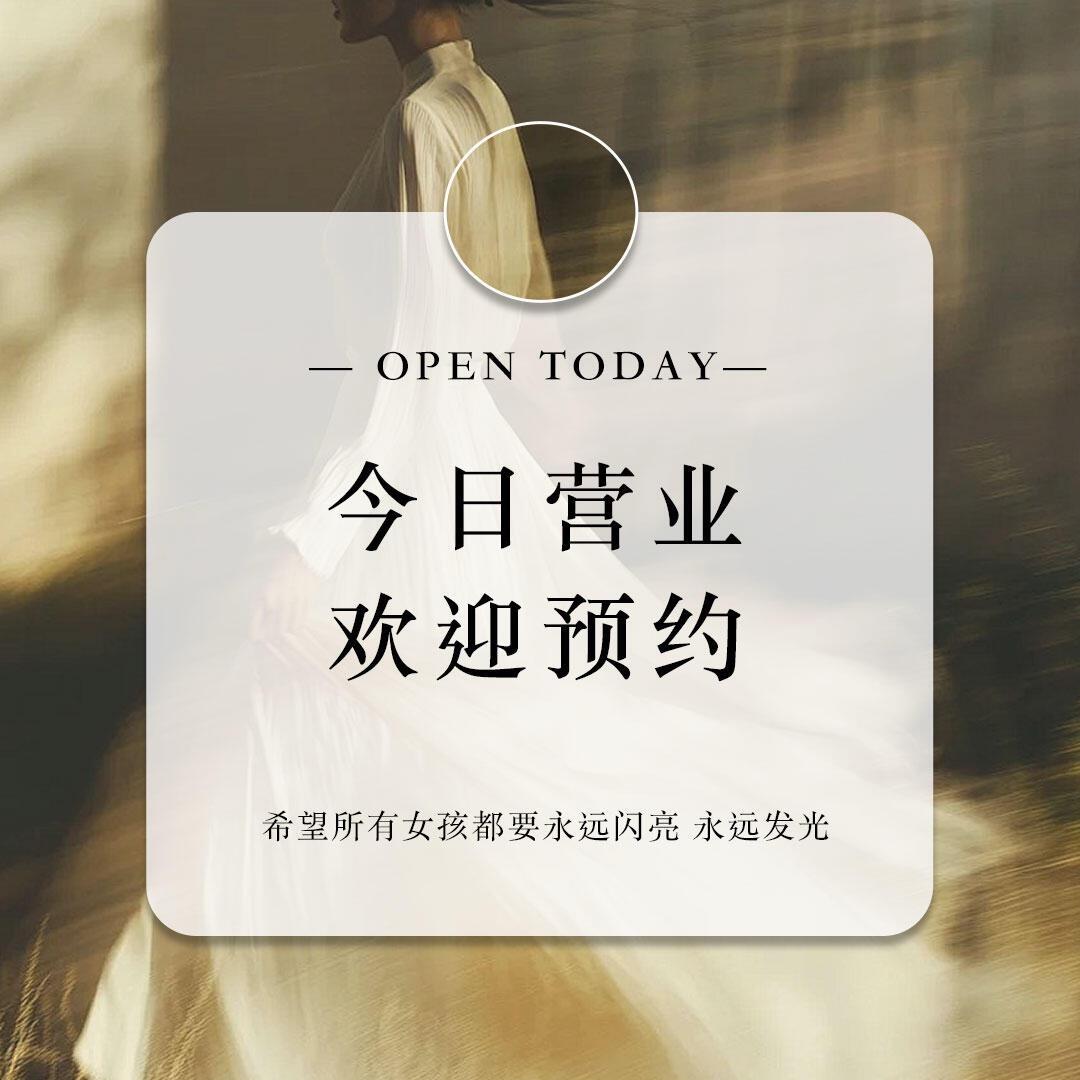 爱尚